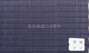 東レ敷楽目積アイ