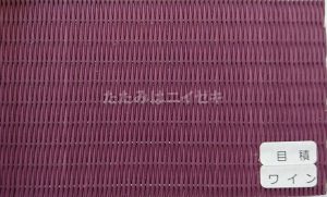東レ敷楽目積ワイン