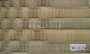 東レ敷楽ストライプ B
