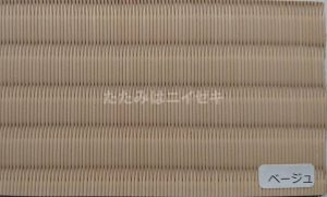 東レ敷楽引目ベージュ