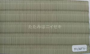 東レ敷楽引目ナチュラルグリーン